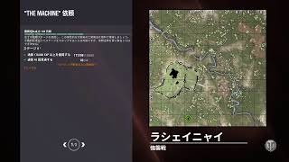 【Wot/PS4】ぜっつん of noobス！配信界最弱の優等チャレンジ