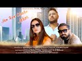 Jao Tum Chahe Jahan Kavya Tyagi Youtube VK Boby Pandit New Longvideo Renukapanwar