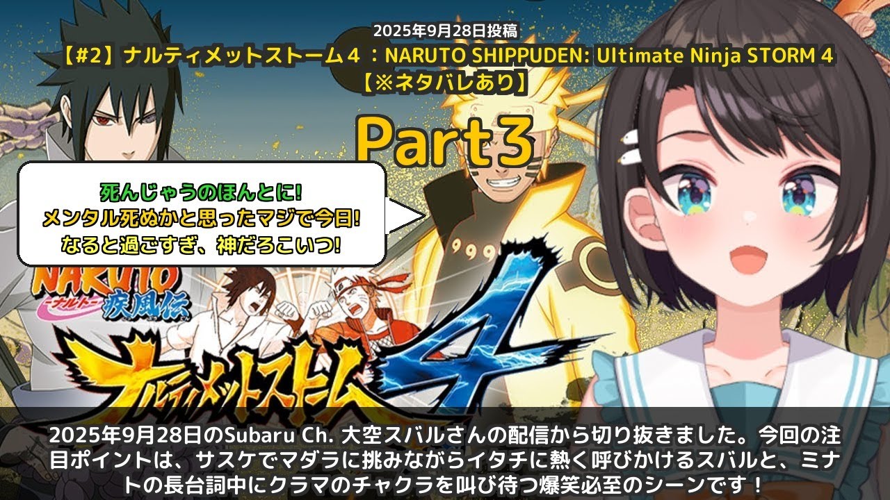 YouTubeサムネイル