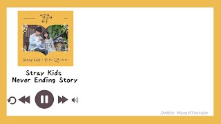 Download lagu 【Debbie韓中歌詞】Stray Kids (스트레이 키즈) - Never Ending Story (끝나지 않을 이야기 / 永不結束的故事) (偶然發現的一天 OST Part.7) mp3