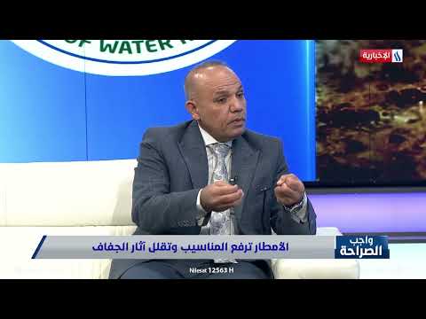 فيديو | تحسين الموسوي: نحتاج الى تنفيذ سدود لحصاد مياه الامطار