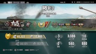 [WoT]IS Mバッチ　あっさり…
