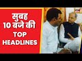 Badi khabar | Speed News | Today's Top Headlines | 14 January 2023 | Breaking News | News18 India