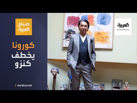  العرب اليوم - شاهد: فيروس 