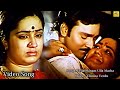 Vella Manam Ulla Macha Song Chinna Veedu Movie Bhagyaraj Kalpana Sad Song Ilayaraja Hits HD