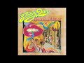 Steely Dan - Change Of The Guard