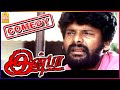 பூட்டு கண்ணாயிரம் தெரியுமா Inba Full Comedy Scenes S
