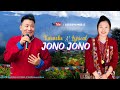 Jono Jono Karaoke Lyrical Dorjee Wangchu Tsering Lhaton Nima Dorjee Krishna S Monpa