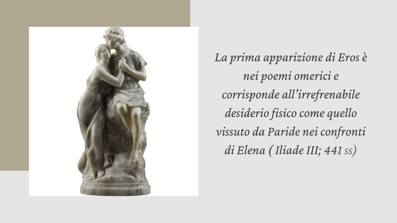 ΄ Ερως FRANCESCO MONOSCALCO 1A FILETICO FERENTINO