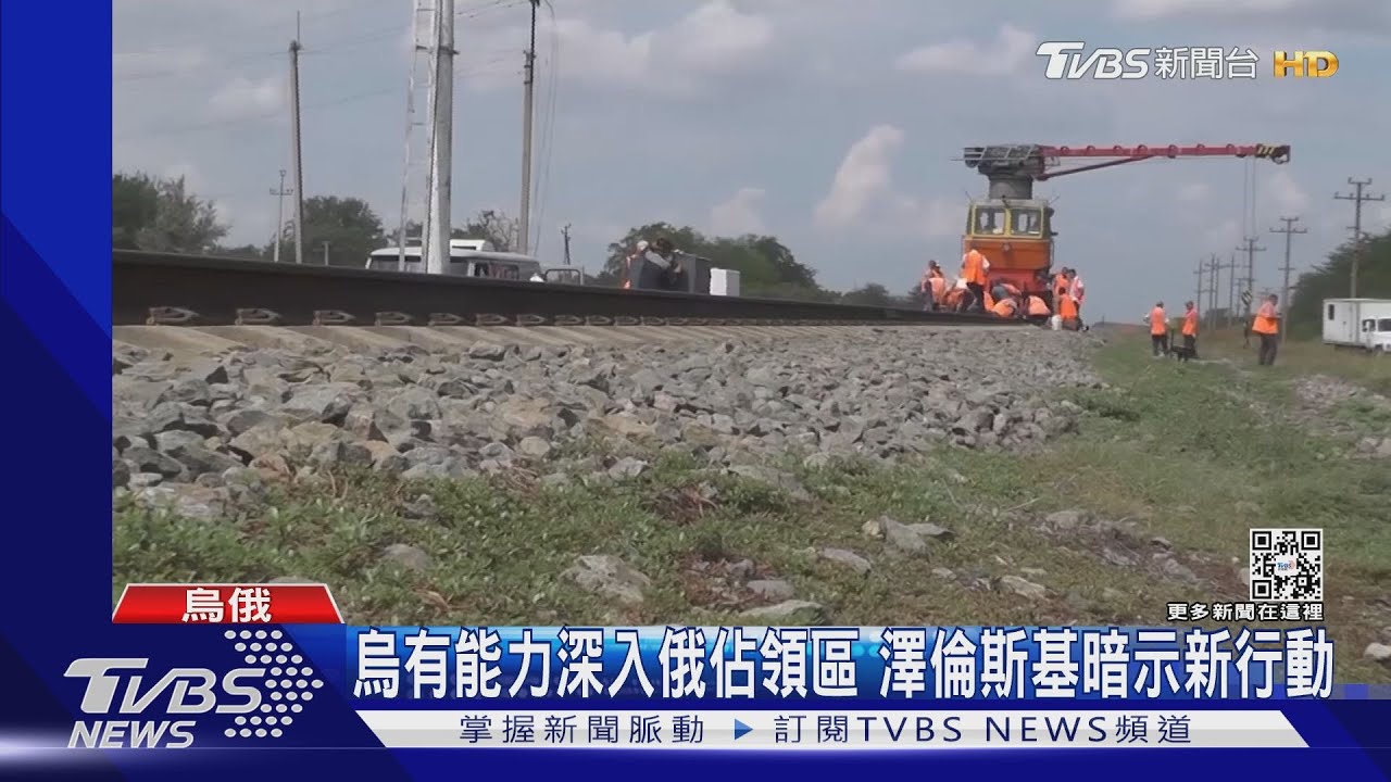 烏軍積極大反攻? 克里米亞再傳連環爆炸