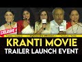 Kranti Movie Trailer Launch Event Dboss ShylajaNag Harikrishna B Suresh Rachitha