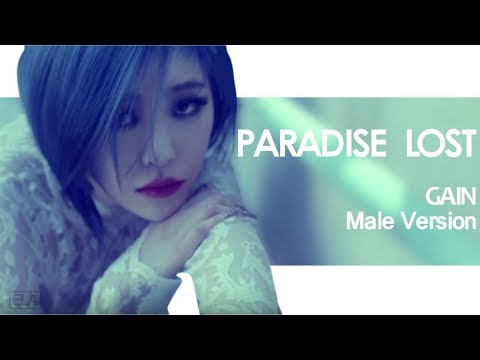 [MALE VERSION] GAIN - Paradise Lost