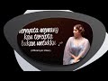 Cut Memey - Kau Tercipta Bukan Untukku (Video Lirik)