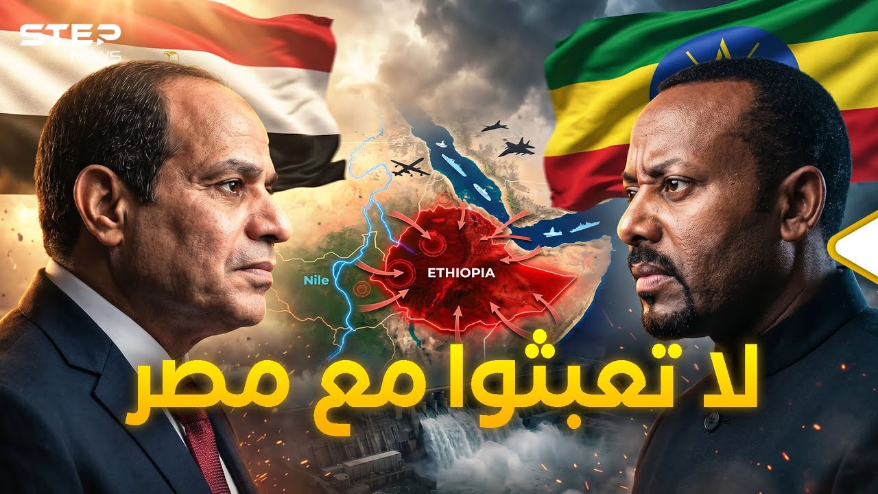 فيديو YouTube