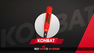 iKON - 'KONBAT' USER GUIDE