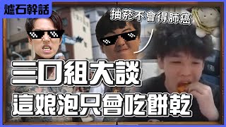 [獵人] 莫老五得肺癌機率大嗎？