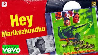 Download lagu Pudhu Nellu Pudhu Naathu - Hey Marikozhundhu Lyric | Napoleon, Sukanya | Ilaiyaraaja mp3 Download lagu Pudhu Nellu Pudhu Naathu - Hey Marikozhundhu Lyric | Napoleon, Sukanya | Ilaiyaraaja mp3