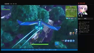 フォートナイト”久々にやっていこう！