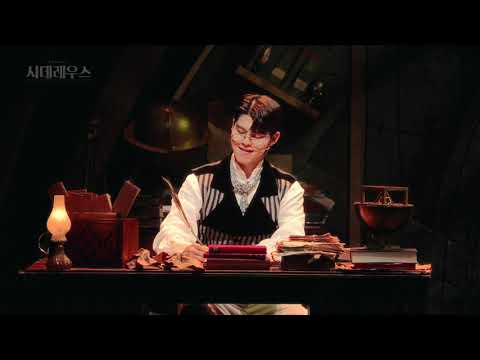 [시데레우스] 2024 하이라이트 클립 - 답장 (김지철, 윤석호)