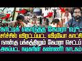 காட்டிக் கொடுத்த சர்ச் கேமரா ஷூட் நா�