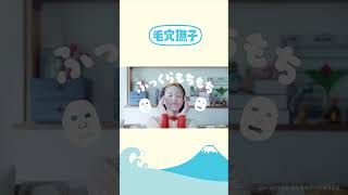 【毛穴撫子 お米のマスク10周年】テレビCM 褒められる肌篇 #お米のマスク #シートマスク #毛穴撫子