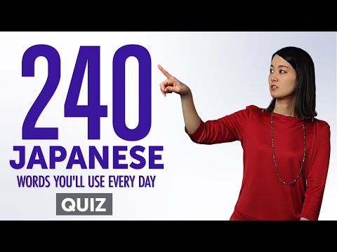 10 Japanese Words You ll Use Every Day Basic Vocabulary 41