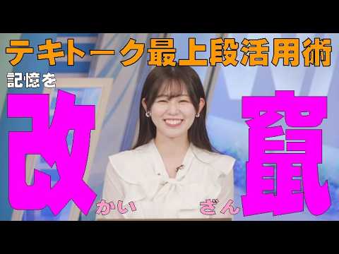 青原桃香」のYahoo!リアルタイム検索 - X（旧Twitter）をリアルタイム検索