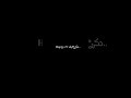 Emotional Dailouge Status Telugu Black Screen