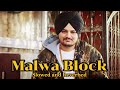Malwa Block | Sidhu Moosewala | Slowed and Reverbed | Bass Boosted