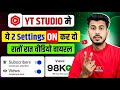 Turn ON These 2 YT Studio Settings And Leave Them YT Studio Settings How To Use YT Studio