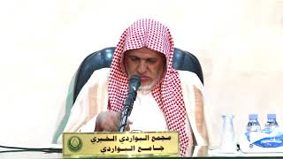 صورة أ.د. علي الشبل | شرح دليل الطالب (63)