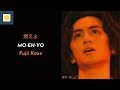 Fujii Kaze - MO-EH-YO【Lyrics/Romaji/Terjemahan】