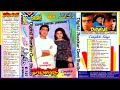 Dil Wale Eagle Super Digital Jhankar Side B Digital Jhankar Geet Studio