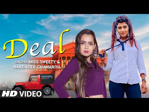 Deal — watch video