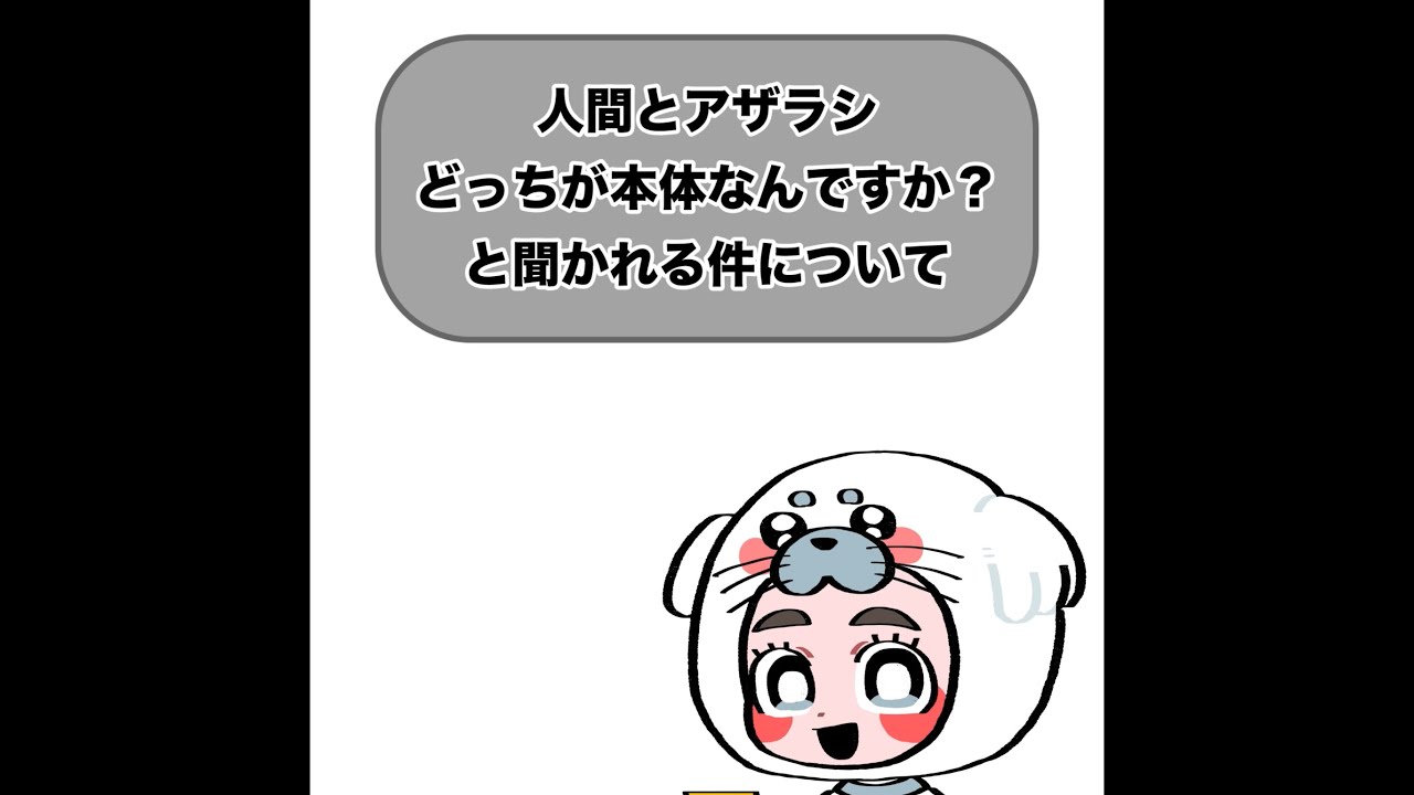 間に合わなかったエイプリルフール動画　#ホラー #illustration #shorts 