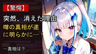 リゼ・ヘルエスタの“本音”…？ 最近の動きに注目