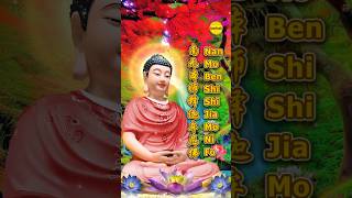 Download lagu NAN MO BEN SHI SHI JIA MO NI FO - 南无本师释迦牟尼佛 – BUDDHA SONG VIDEO mp3