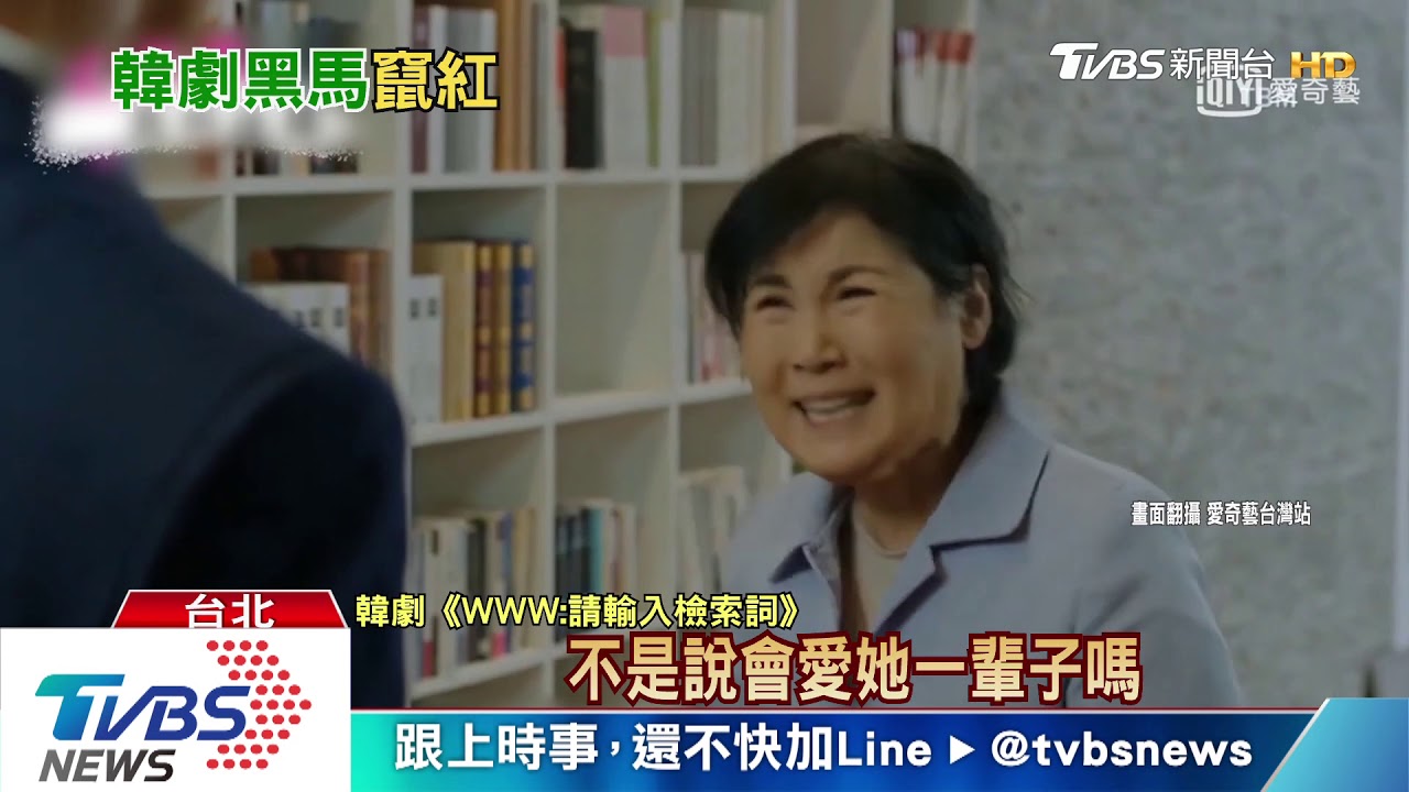 壞男「白經」首來台! 李宰旭開心吃小籠包