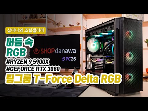 DAVEN THE KING ARGB ȭ