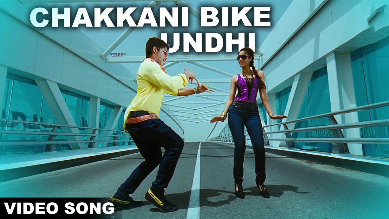 Chakkani Bike Undi song lyrics