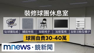 [討論]雲豹19,20魔獸比賽壓力超大吧 牽動全台選情