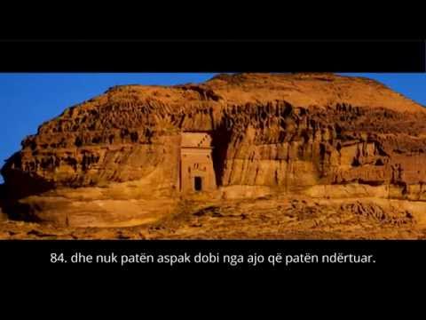 Surah Al-Hijr - سورة الحجر  -  recitues - Haza El Baloushi