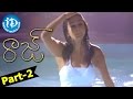 Raaj Full Movie Part 2 Sumanth Priyamani Vimala Raman N Aditya Koti