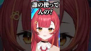 ゆふなの使ってるぶいすぽキーボードが誰なのか気になりまくる猫汰つな/w【ぶいすぽ/切り抜き】#ぶいすぽ #猫汰つな