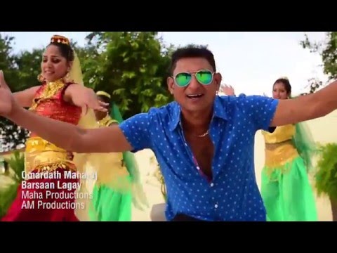 Omardath Maharaj   Barsaan Lagay