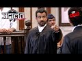 KD Jaya हत्याकांड का Case लड़ते हैं अदालत Adaalat S2
