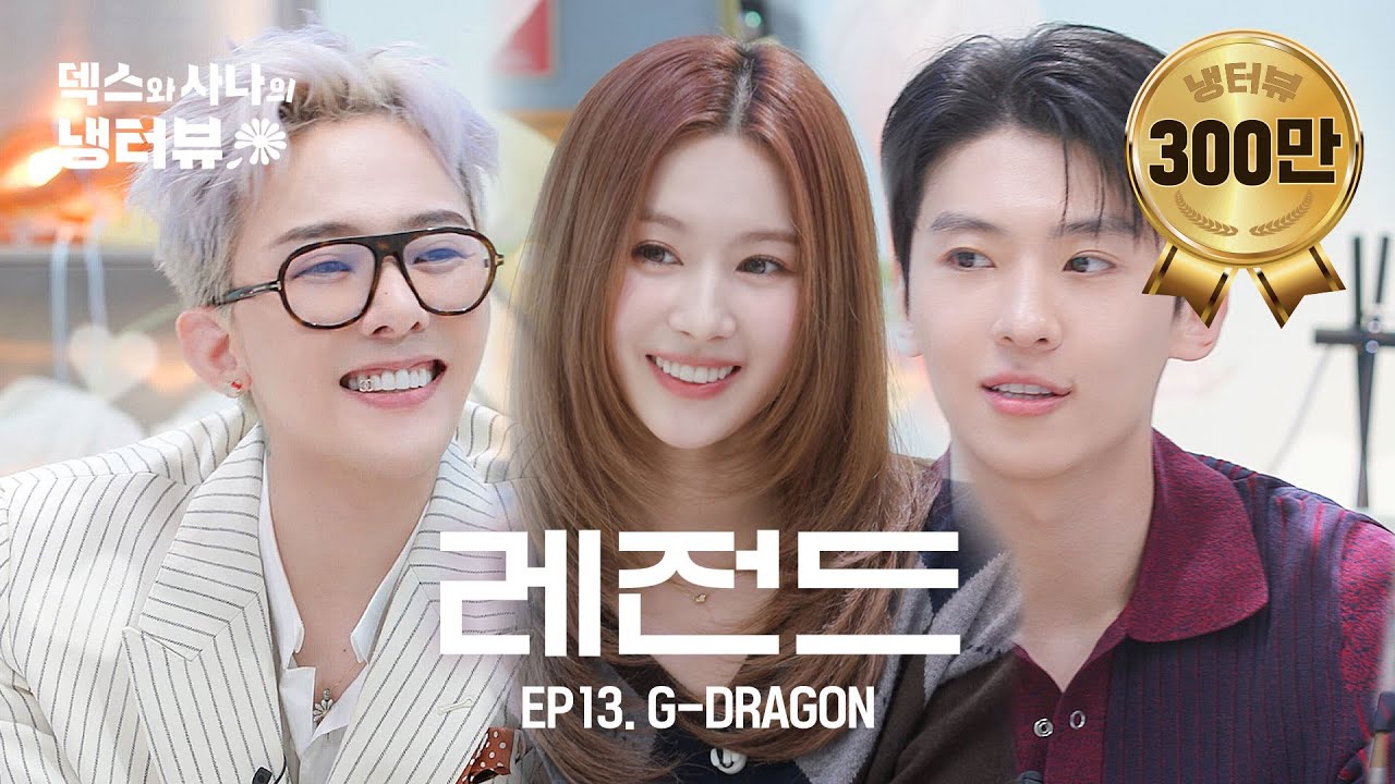 アイドル bigbang 241227 G-DRAGON - SOBER + Crooked (241225 パフォーマンス写真