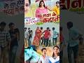 Le Suru Hoge Maya Ke Kahani Amleshnagesh Sunilsoni Cgsong