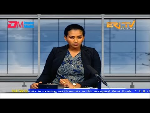 News in English for February 15, 2023 - ERi-TV, Eritrea