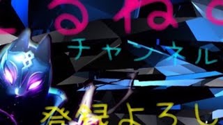 フォートナイト配信